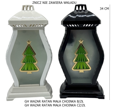 GH WAZAR RATAN MAŁA CHOINKA B/ZŁ